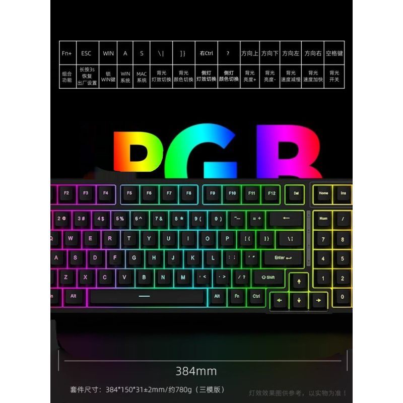 ((คลังสินค้าพร้อม) Heiji Snake YG98 Mechanical Keyboard Kit RGB ไร้สาย 2.4G บลูทูธแบบมีสายที่กําหนดเ