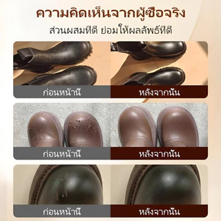 【TH HOT】เจลกาวซ่อมหนังสติกเกอร์ในตัว สำหรับโซฟาเบาะรถยนต์เฟอร์นิเจอร์ ซ่อมรอยขาดรอยขีดทนทานส่งจากไทย