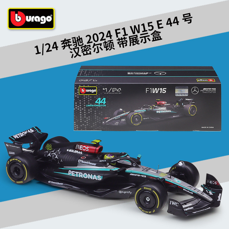 Pandon Hobby PD2C Burago 1: 24 2024 F1 Benz Fleet W15E รถแข่งจําลองรถรุ่นกล่องแสดง