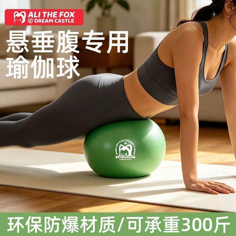 Lovality拉提小球 Pilates Ball เสื่อโยคะโยคะ Ball Commerce ตรงกรอบ Exhaphere Hemor อิสลามโยคะ Anti-การระเ