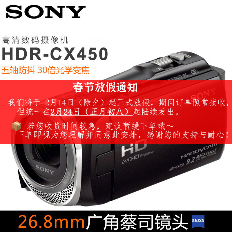 Sony/Sony HDR-CX405 HD กล้องดิจิตอล Home Travel งานแต่งงาน DV Sony CX405