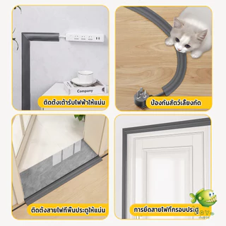 YOYO ฝาครอบสายไฟ ท่อร้อยสายไฟ PVC 1เมตร แบบติดเอง ฝาครอบสายเคเบิลพื้น Cable Cover