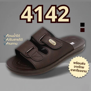 🔥ลูกค้าใหม่ 44 บาท💯พร้อมส่งจากไทยราคาโรงงาน!!Aerosoft แท้ รองเท้าแตะ PU รุ่น 4141 และ 4142 ไซส์38-45 ( พร้อมส่ง )
