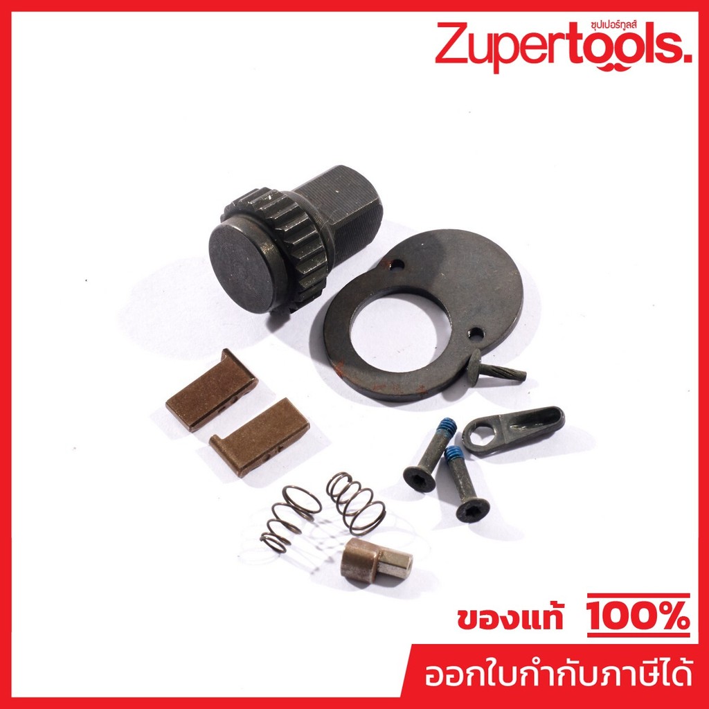 FORCE 6473275K-P ชุดอะไหล่หัวประแจทอร์ค ใช้กับ ประแจทอร์ค 3/8 นิ้ว ด้ามเหล็ก รุ่น 6473275K (ฟอร์ซ)