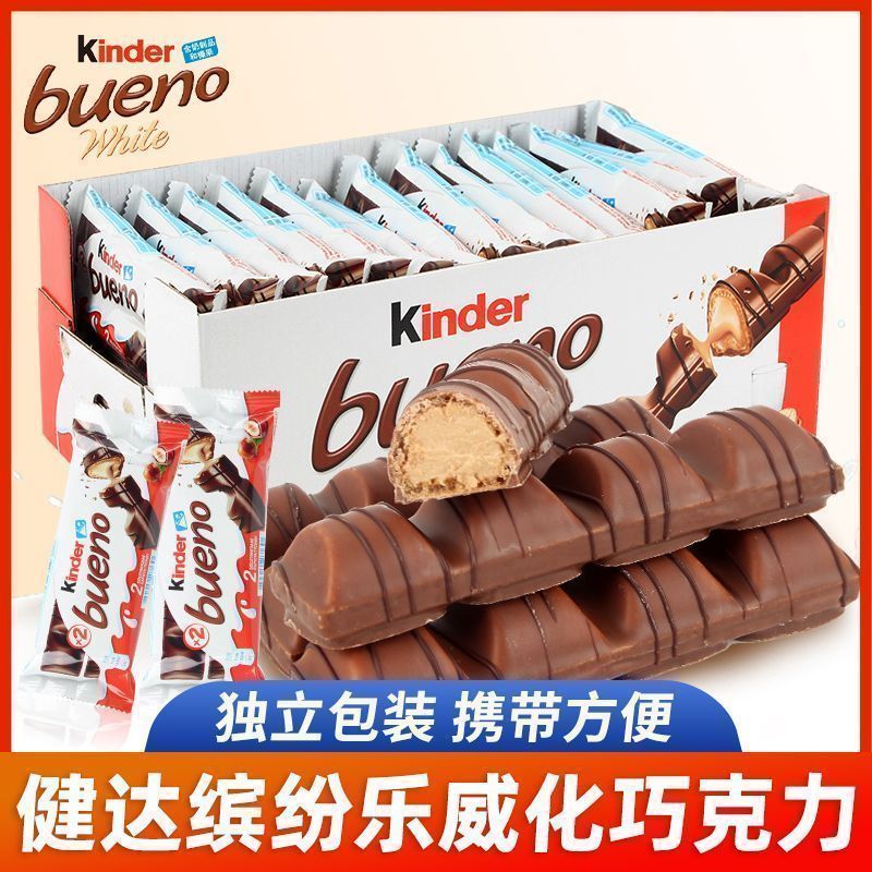 [Kinder] T2 Fun Happy Milk Hazelnut Wafer Sandwich Chocolate ขนมนําเข้า Holiday Must-Have Carnival 6