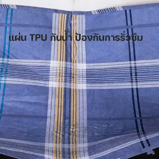 ผ้ายกตัวผู้ป่วยติดเตียง 2 in 1แผ่นรองฉี่ แผ่นพลิกตัว กันเปื้อน ซักได้ กันน้ำ มีหูจับ ผู้สูงอายุ
