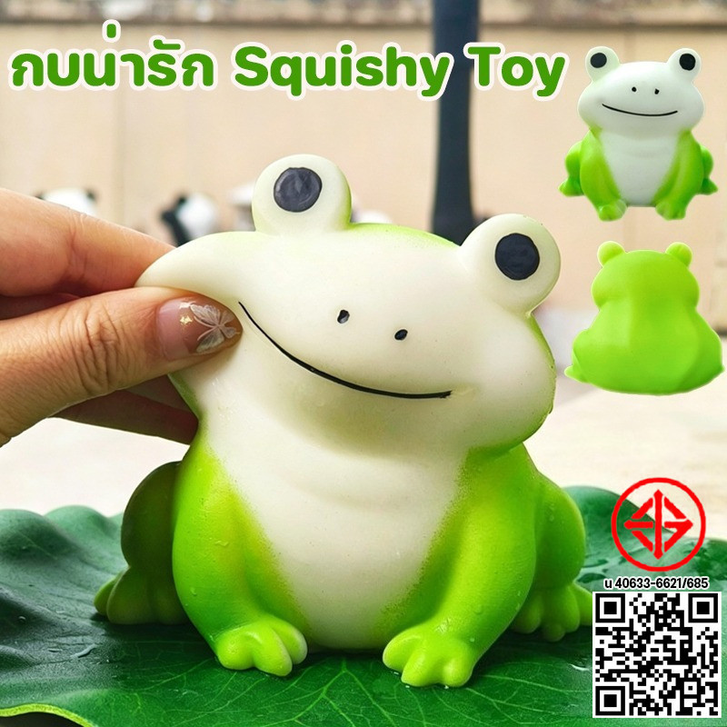COD ของเล่นบีบคลายเครียด Squishy รูปกบการ์ตูนน่ารัก นุ่มเด้ง ระบายเครียด ลดกังวล ฝึกสมาธิ พกพาง่าย ของขวัญน่ารัก ﻿