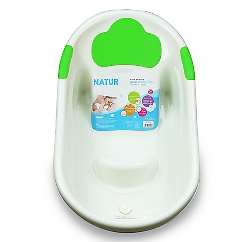 อ่างอาบน้ำเด็ก เนเจอร์( Natur)ขนาด 72x42x22.5 ซม