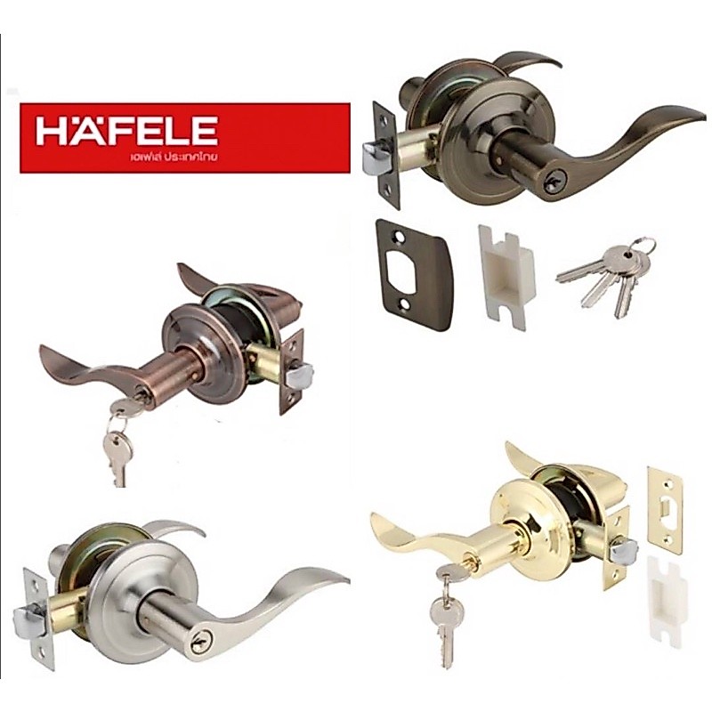 Hafele 489.10.796, 489.10.797, 489.10.798, 489.10.799, 489.10.800 ก้านโยกประตู ก้านโยกเขาควาย ลูกบิด