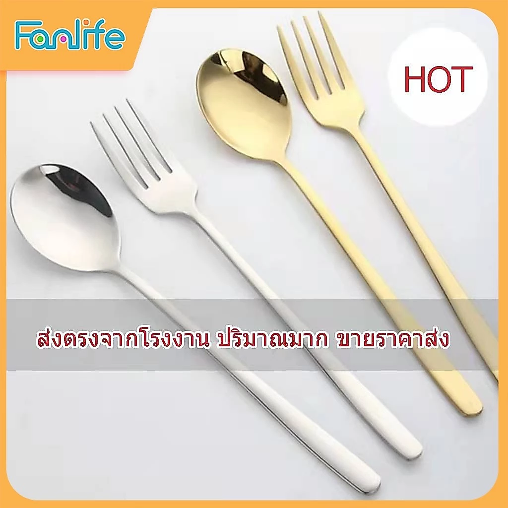 ช้อนส้อม ช้อนเกาหลี ส้อมเกาหลี ขนาด21ซม สแตนเลสแท้ ทรงเกาหลี（082）