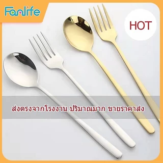 ช้อนส้อม ช้อนเกาหลี ส้อมเกาหลี ขนาด21ซม สแตนเลสแท้ ทรงเกาหลี（082）