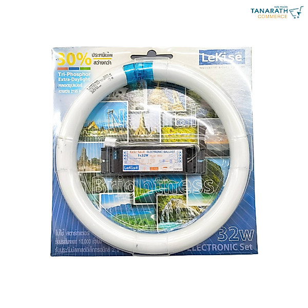 หลอดไฟ ฟลูออเรสเซนต์กลม หลอดโค้ง T9 32W พร้อมบัลลาสต์อิเล็กทรอนิกส์สีเทา