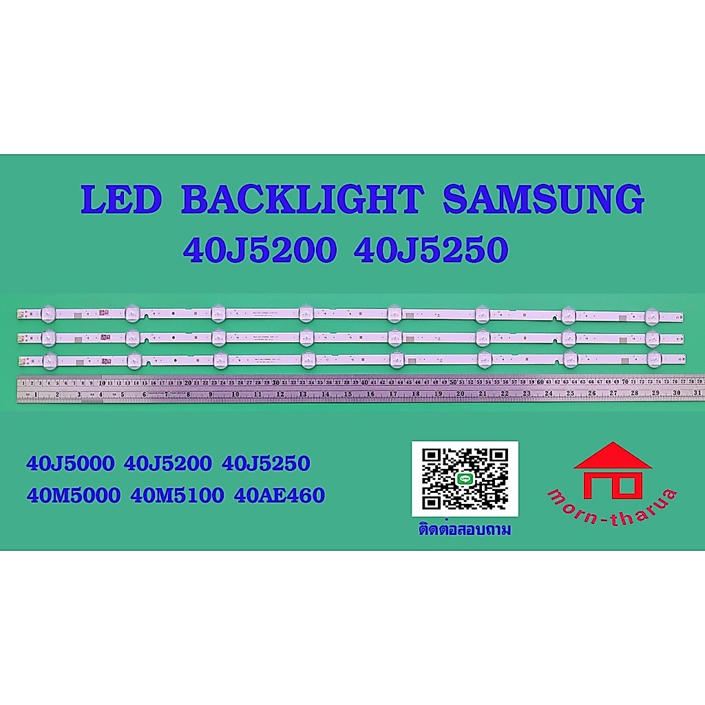 หลอดไฟ BACKLIGHT SAMSUNG 40J5000 40J5200 40J5250 40M5000 40M5100