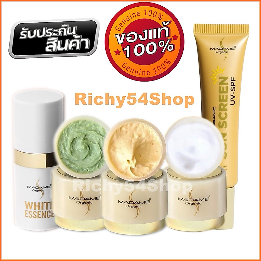 ของแท้100%** ครีมมาดามออร์แกนิก