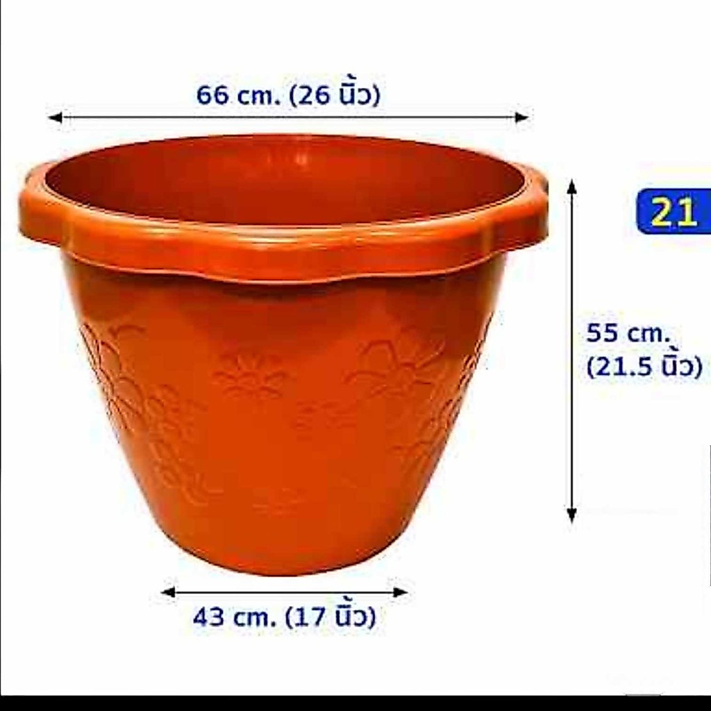 กระถางต้นไม้พลาสติก ทรงกลม ลายดอกไม้ กระถางบัว ก้นทึบ ขนาด 26 นิ้ว สีดำ สีอิฐ