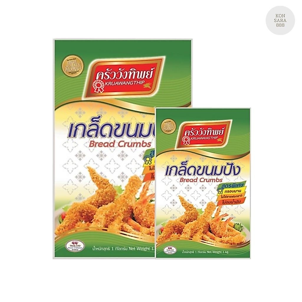 เกล็ดขนมปัง ตราครัววังทิพย์  500 กรัม / 1000 กรัม