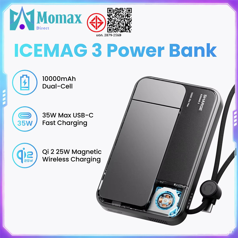 SHARGE Qi 2.2 25W Power Bank แม่เหล็กไร้สาย ICEMAG 3 Fast CHARGING Powerbank สายเคเบิลในตัว