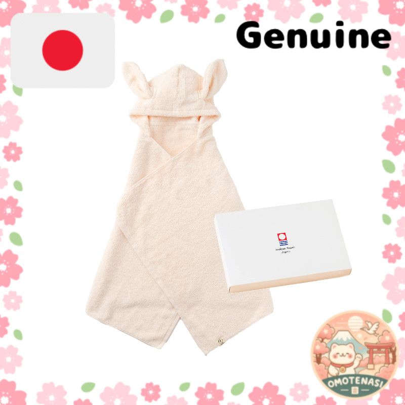 Imabari Towel imabari towel Baby gift Made in Japan Baby bathrobe Bath poncho Gift set (Powder Pink: