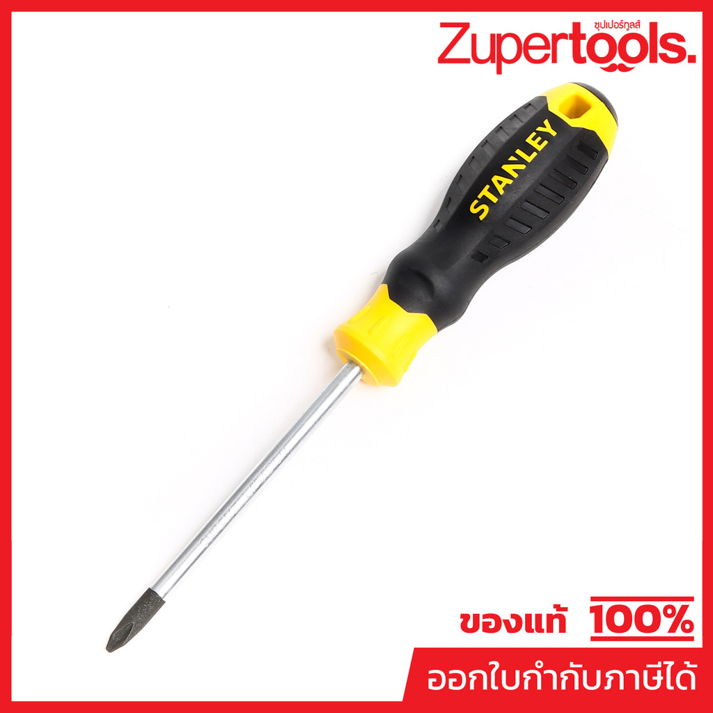 STMT60809-8 ไขควงปากแฉก PH2X100มม