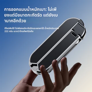 แท่นวางโน๊ตบุ๊ค พับเก็บได้Laptop Stand ขาตั้งโน๊ตบุ๊คอะลูมิเนียม รองรับจอ7 นิ้วถึง 17นิ้ว