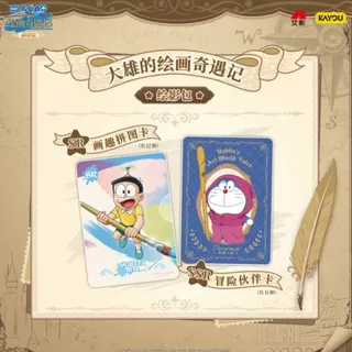 Kayou Doraemon Nobita Painting Adventures Drawing Pack No. 1 คอลเลกชันการ์ดสินค้าอนิเมะของแท้