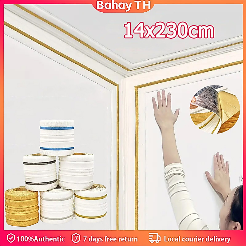 14x230cm ตกแต่งผนัง PVC แบบติดเองได้ 3 มิติ  ขอบเพดานและฐานบอร์ด,  ติดตั้งง่ายสำหรับตกแต่งบ้านสไตล์โมเดิร์น
