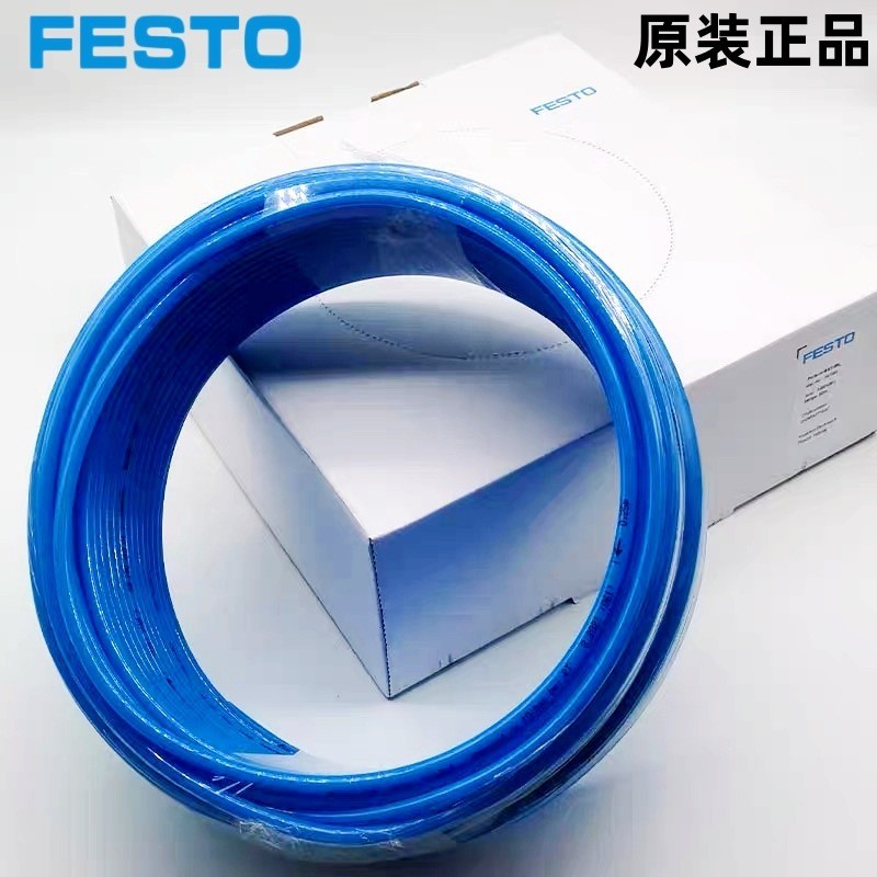 เยอรมัน FESTO FESTO Trachea PUN-H-4X0, 75/6X1/8X1, 25/10X1, 5/12X2-BL-S
