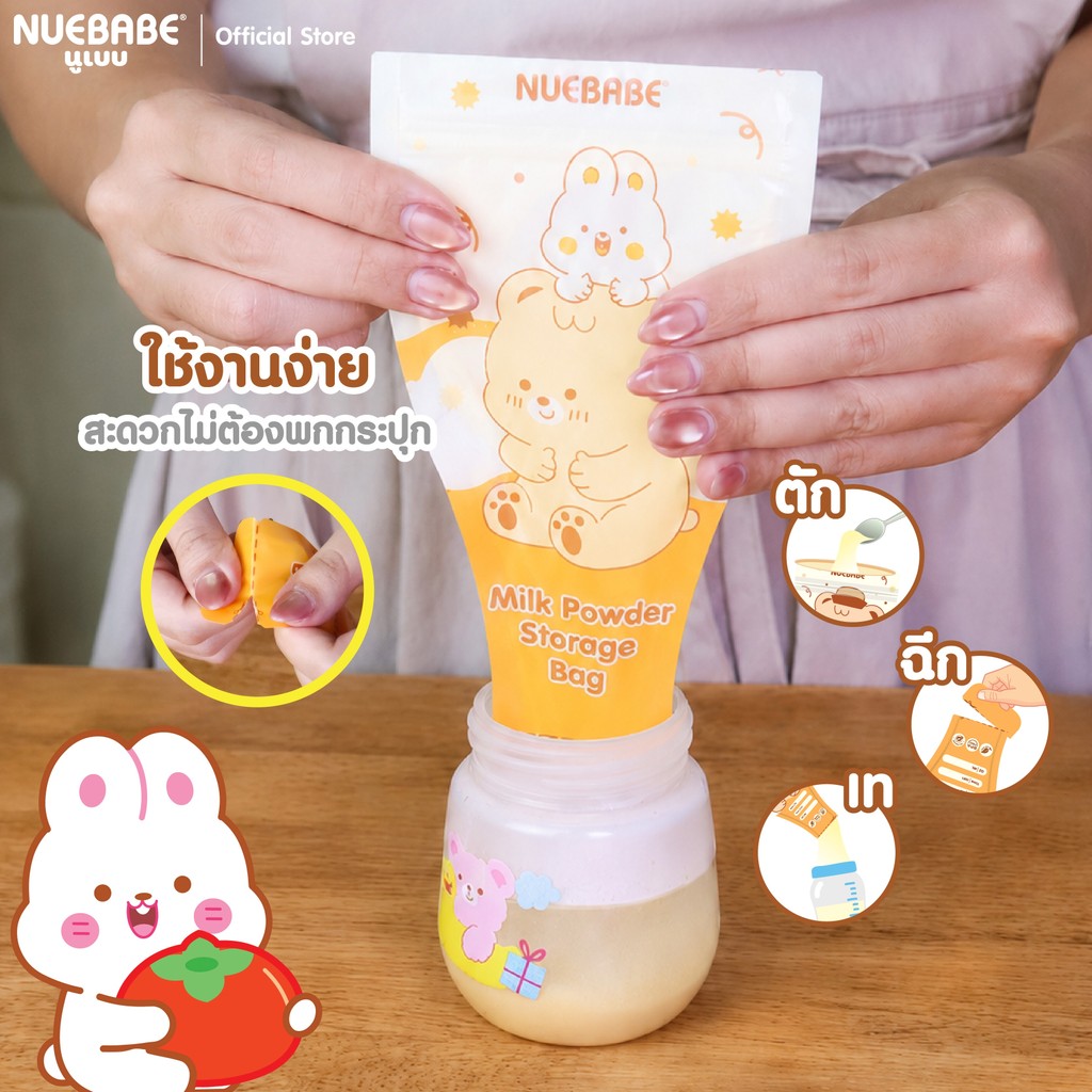 Nuebabe أكياس حليب بودرة محمولة 50 غ (20 كيساً) — صورة 5