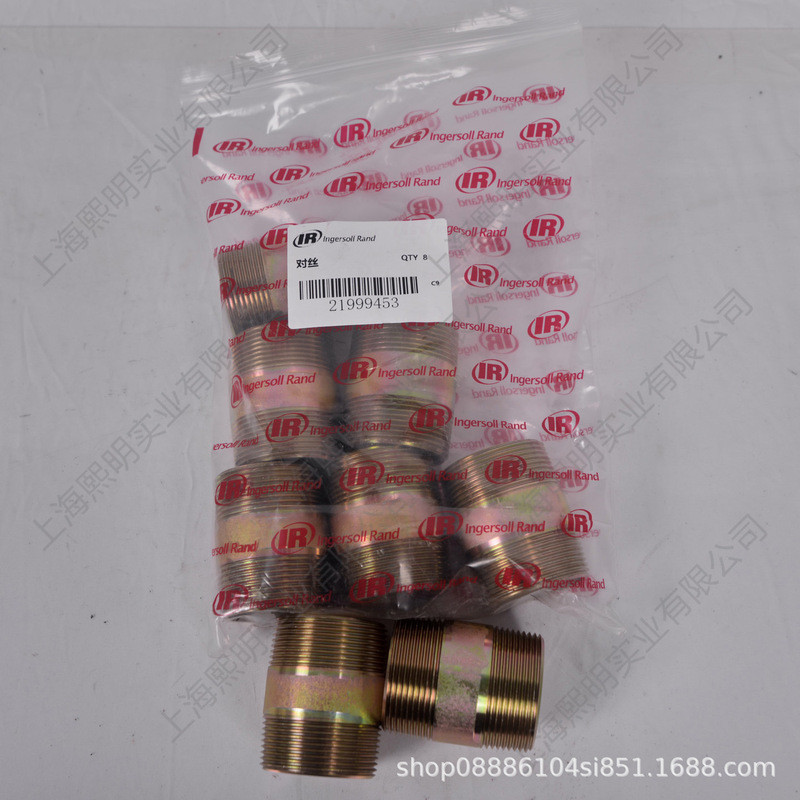 21999453อังกฤษ Ingersoll Rand ลูกสูบเครื่องอัดอากาศโรงงานเดิมอุปกรณ์เสริมด้าย MPT11/2