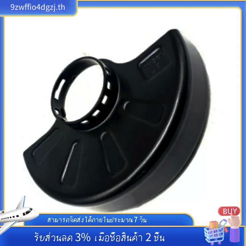 [มีในสต็อก]N501323 GUARD DCG406 DCG405 DCG405NT DCG409 DCG409NT เครื่องบดมุมไฟฟ้าฝาครอบป้องกัน 125 ม