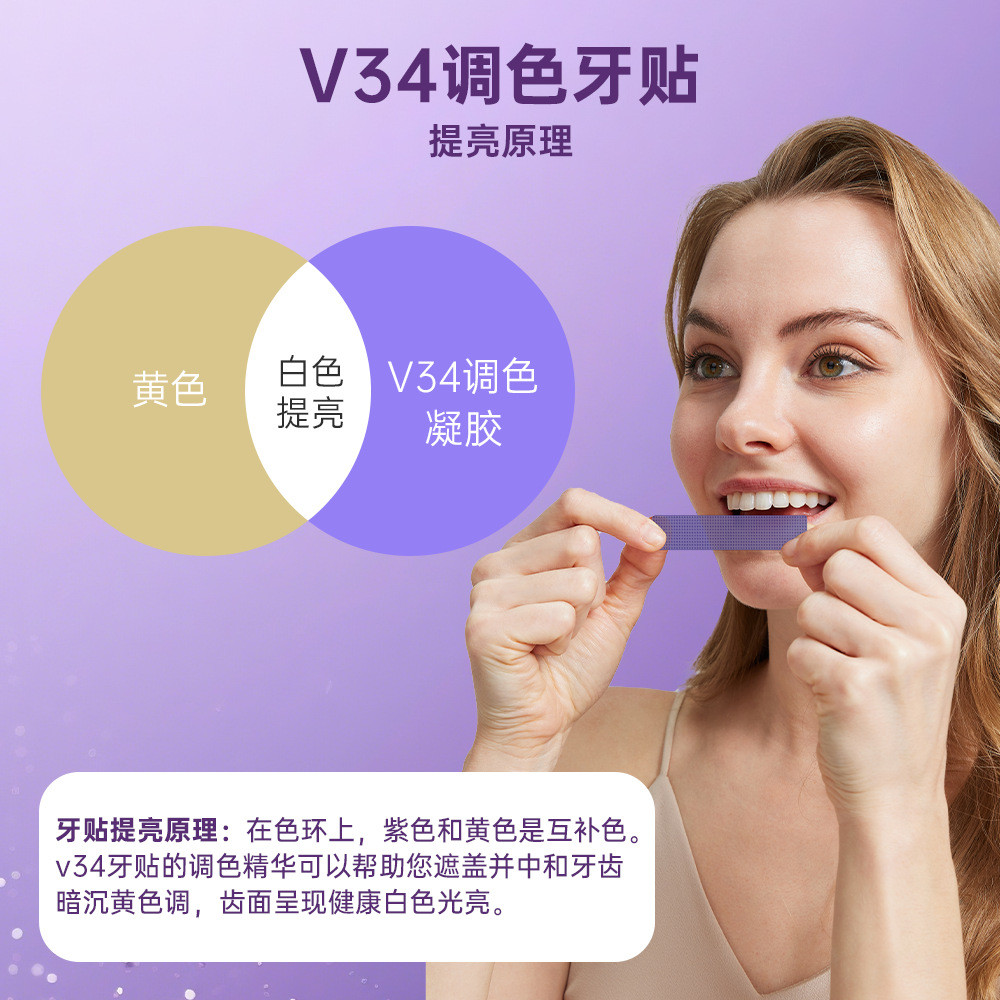 Hi-smile Color Repairing Toothpaste Instant Brightening V34 Purple Neutral Toothpaste Set [Lyf]