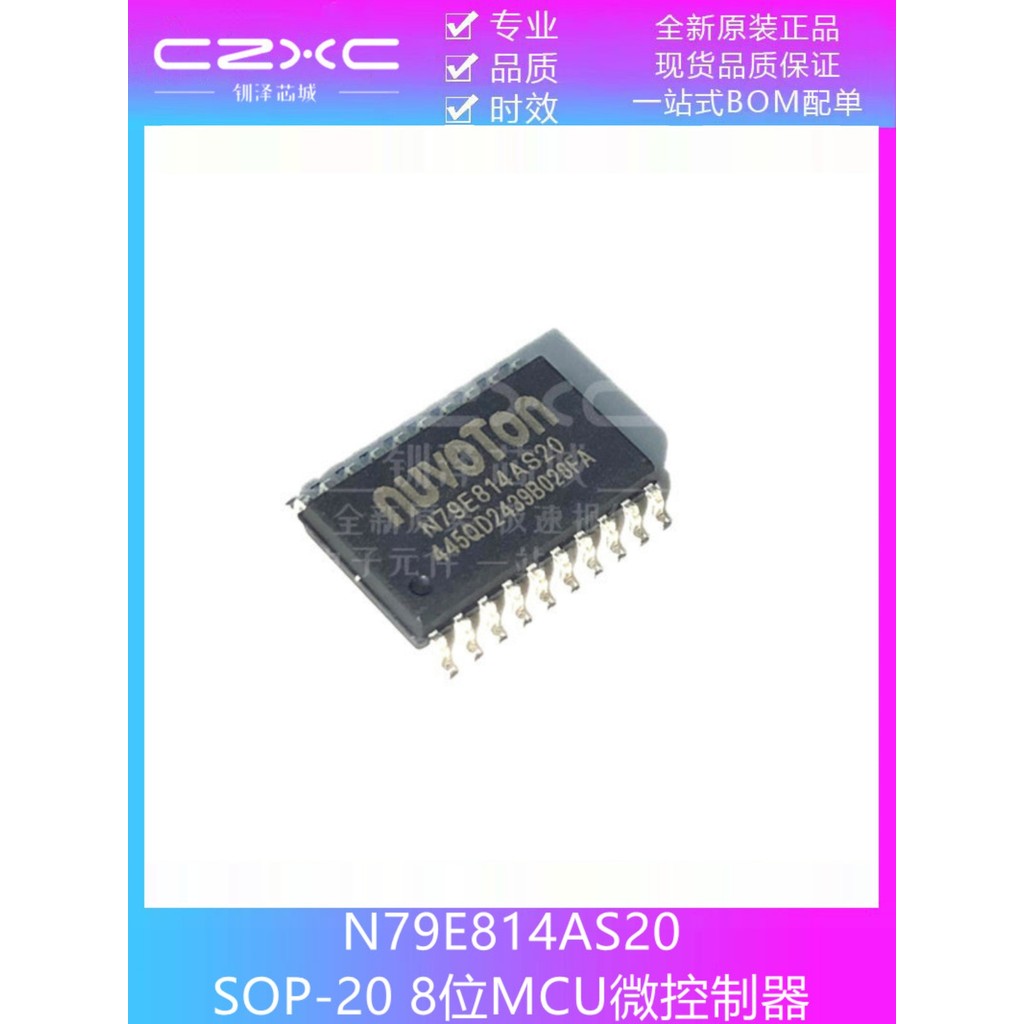 ยี่ห้อใหม่ N79E814AS20 SOP-20 8-Bit MCU Microcontroller 8051 MCU ชิป IC