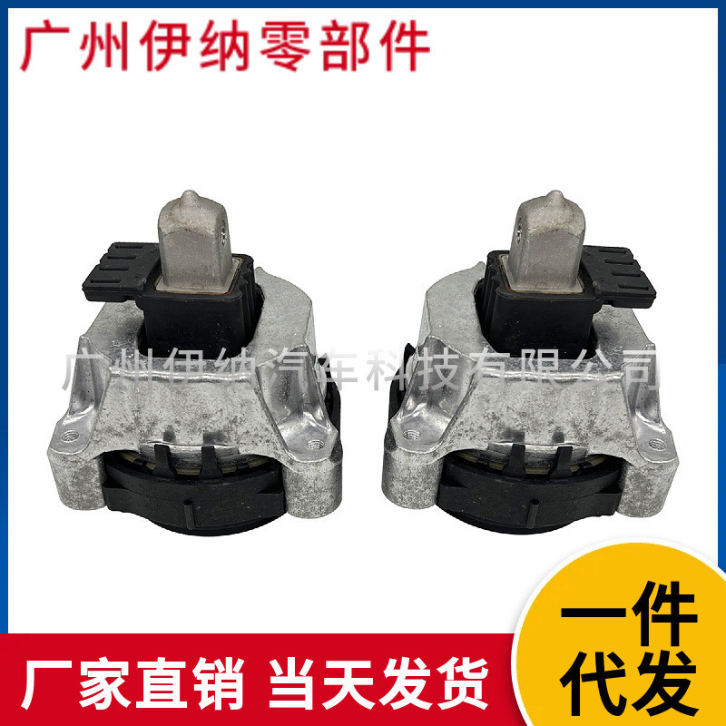 22116860488  22116860487 LR เหมาะสําหรับยางเท้ายึดเครื่องยนต์ BMW G11G38