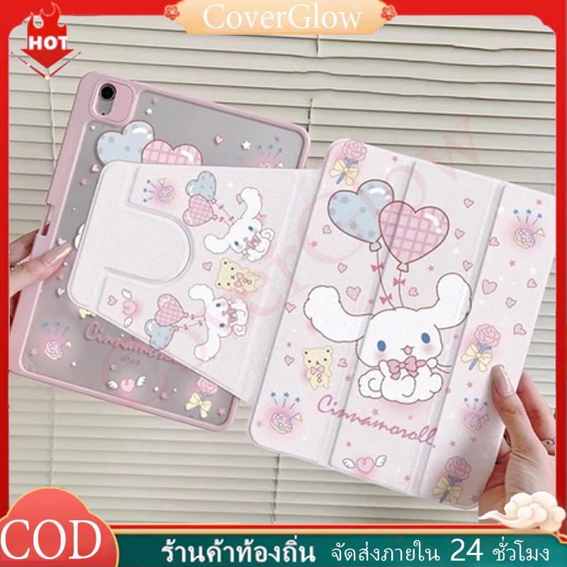 เคสแท็บเล็ต iPad หมุนได้ 720° ใช้ได้กับ iPad รุ่น A16, Air 6/7, M3/Pro 11, Air 3/4/5, 7/8/9, Mini 6/7 และ 8.3