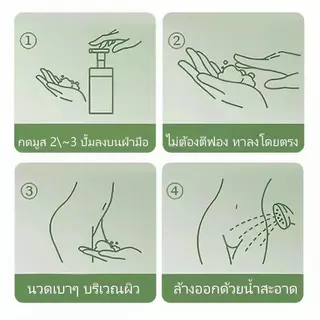 【ซื้อ 1 แถม 1】Delecchi มูสโฟมอนามัย สูตรกรดแลคติก ปรับสมดุลผิว สยบกลิ่นอับ ตกขาว ลดอาการคัน น้องสาวสะอาดสดชื่นตลอดวัน