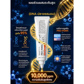🚨พร้อมส่ง🚨 👉【ครีม/ดูแลผิว】 ครีมบำรุงผิว สูตรอ่อนโยน ฟื้นฟูผิวเสีย เนื้อบางเบา ใช้ได้ทุกสภาพผิว เหมาะสำหรับผิวแพ้ง่าย