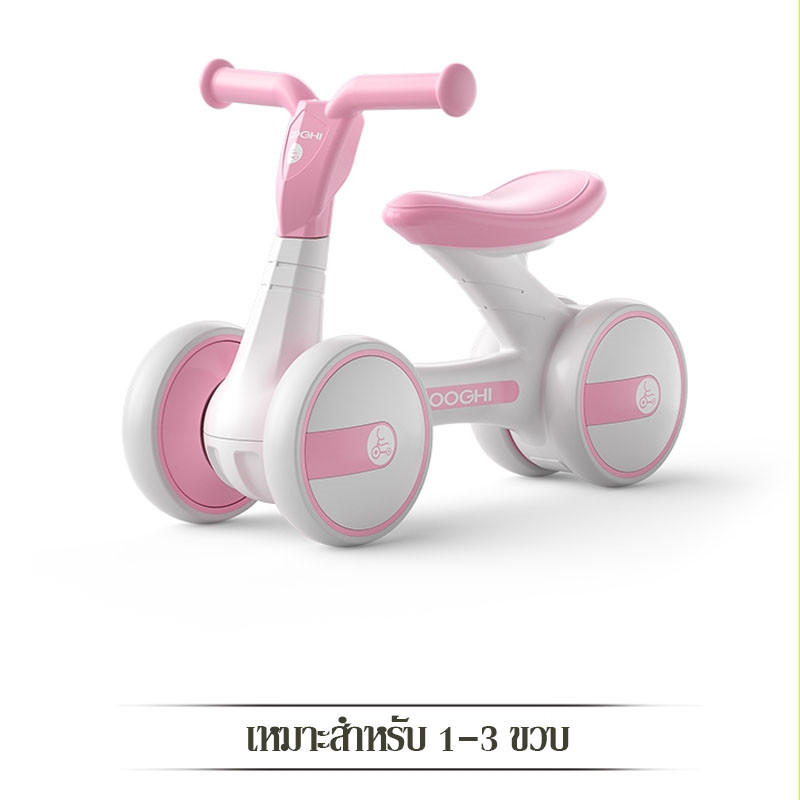 💗NEW Cooghi Scooter สกู๊ตเตอร์ จักรยานเด้ก จักรยานขาไถ รถไถเด็ก จักรยานฝึกหัด1-3ขวบ scoot and ride ร
