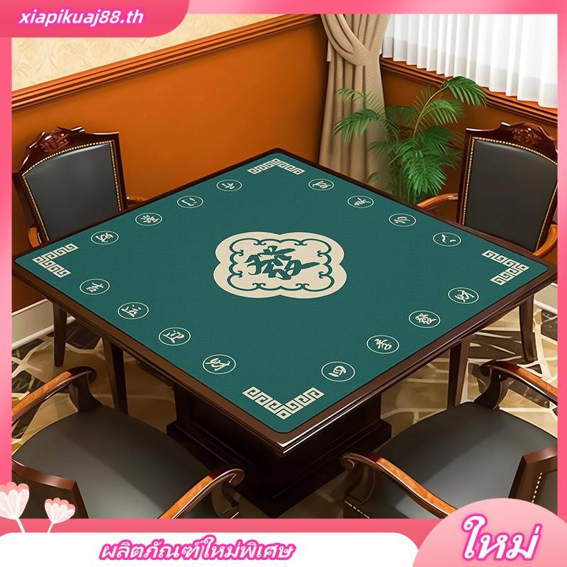 in Stock# New Chinese Square Mahjong Table Mat Diatom Ooze Silencer Table Cover Household Easy-Care 