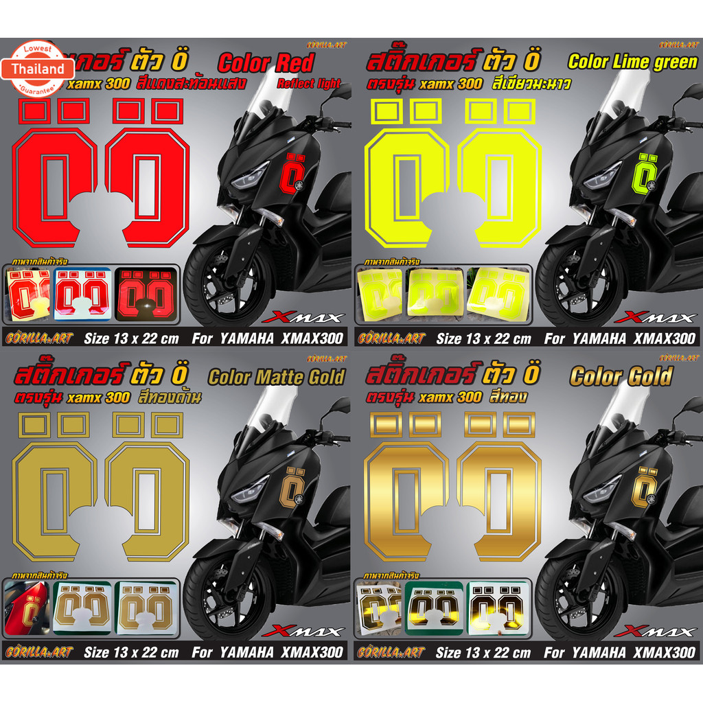สติ๊กเกอร์ โอลิน เเต่ง Xmax 300 สะท้อนแสง เกรดพรีเมี่ยม reflective sticker Ohlins xmax 300