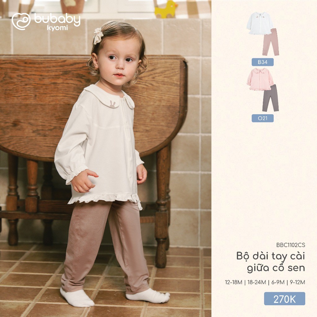 Bubaby BBC1102CS ชุดคอปกบัวแขนยาวสําหรับเด็กทารก T8.2.3