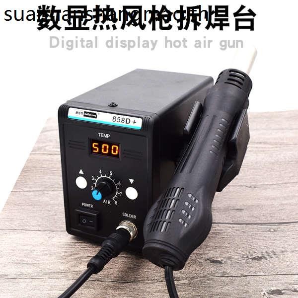 Debailong สไตล์ใหม่ 858D + Hot Air Gun สถานีบัดกรีจอแสดงผลดิจิตอลอุณหภูมิคงที่สถานีบัดกรีเป่า ic Desoldering Rework เป่า Chi