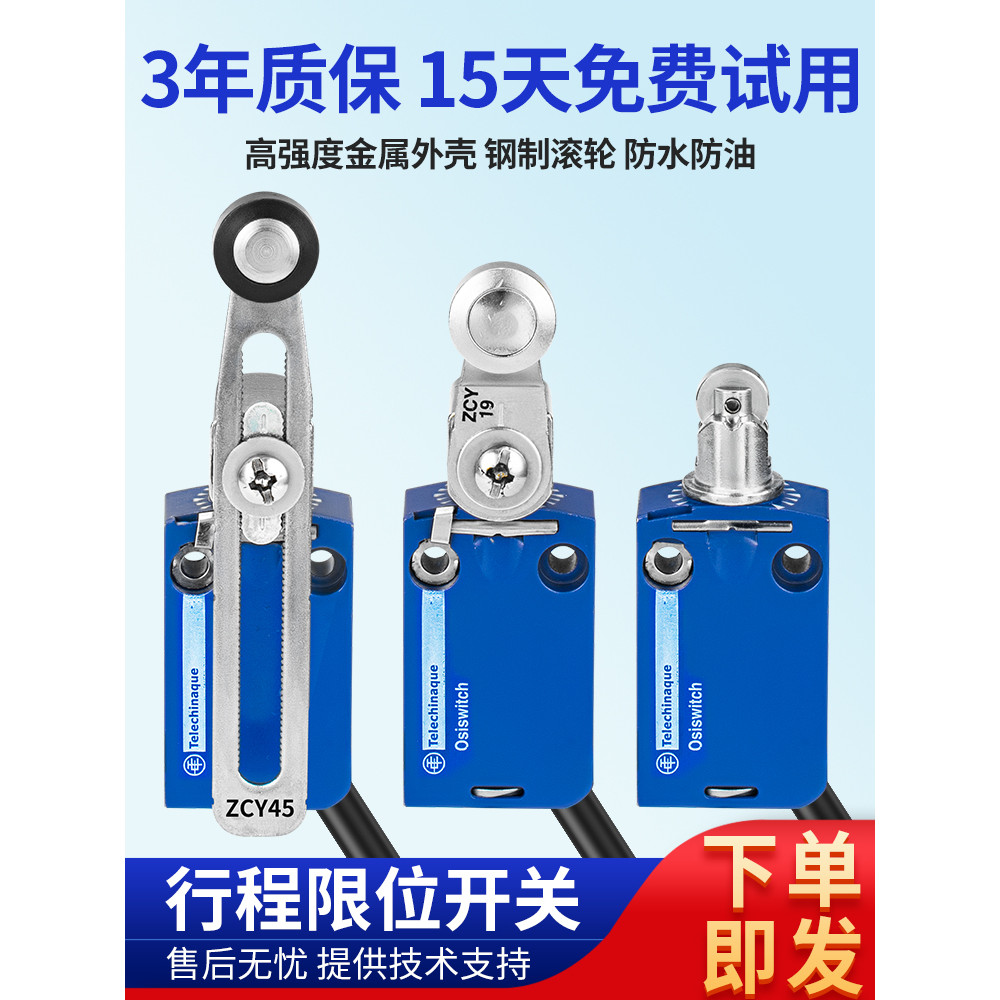 XCMD2102L1 แม่พิมพ์สายกันน้ําจังหวะจํากัดสวิทช์ XCMN2102L1 ZCMD21 ZCE02