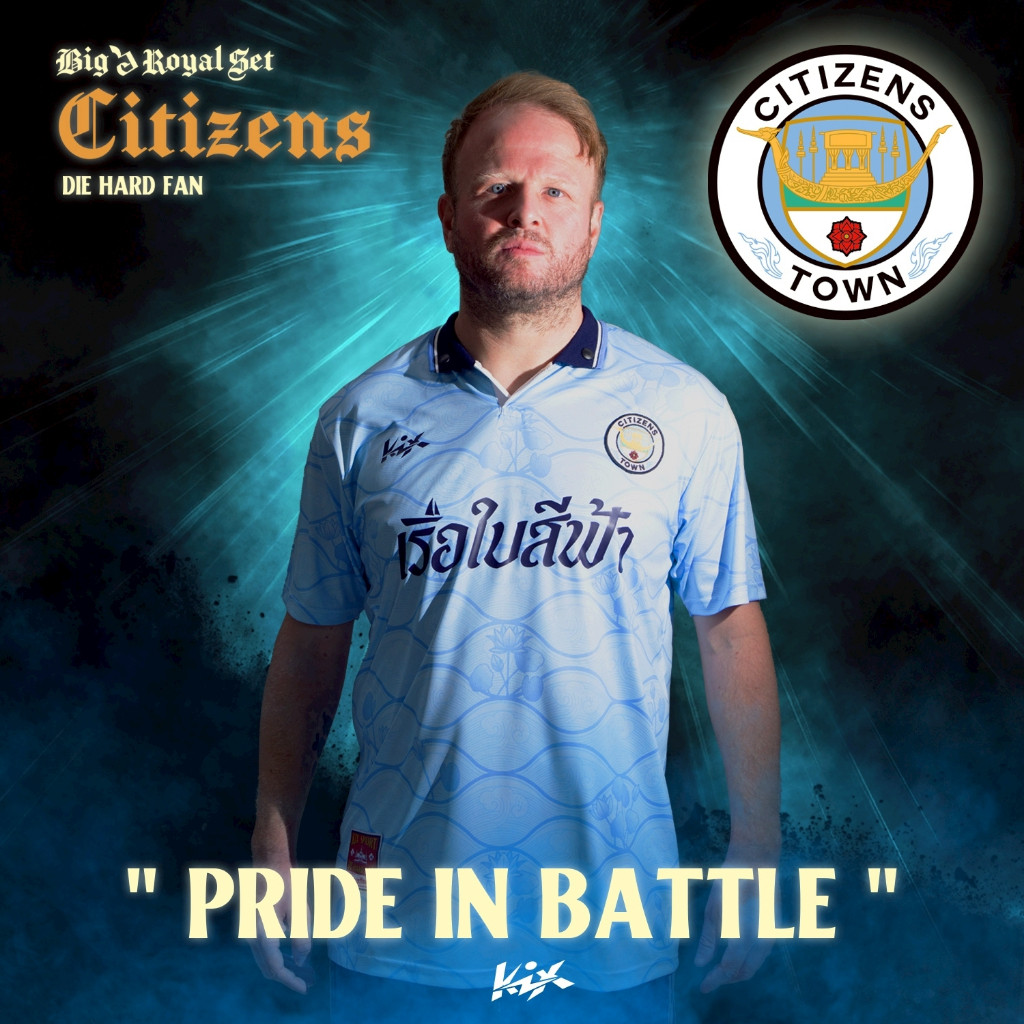 KiX - เสื้อฟุตบอล Big6 Premier League Team "Blue Sail"