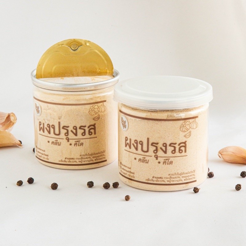 อุดมสุข ผงปรุงรสคลีน ผงปรุงรสคีโต ไม่ใส่ผงชูรส มังสวิรัติ เครื่องปรุงคีโต เครื่องปรุงอาหารคลีน - รูปที่ 5