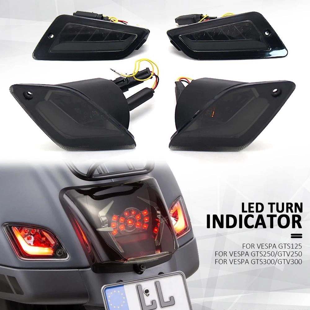 รถจักรยานยนต์สําหรับ Vespa GTS 300 GTS150 GTS250 GTS300 ใหม่ LED ด้านหน้าและด้านหลังไฟเลี้ยว GTV250 