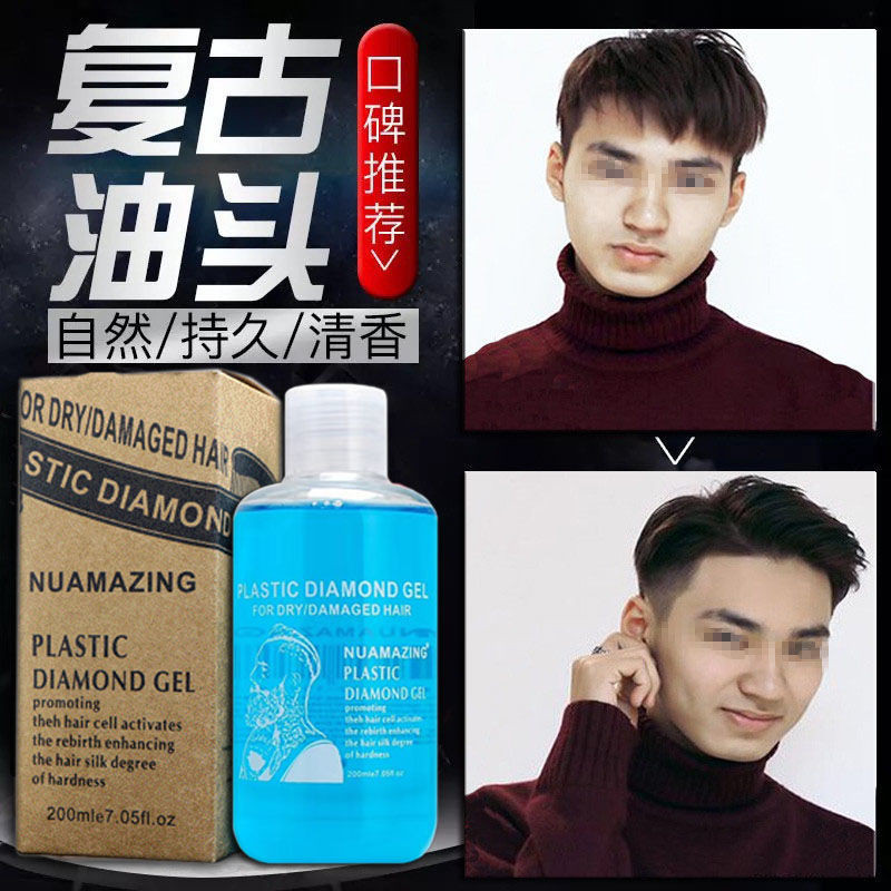 ZENNI ZENNI Hair Retro Oil Head Cream Mens Hair Oil Gel Cream Hair Wax Strong จัดแต่งทรงผม NUAMAZING
