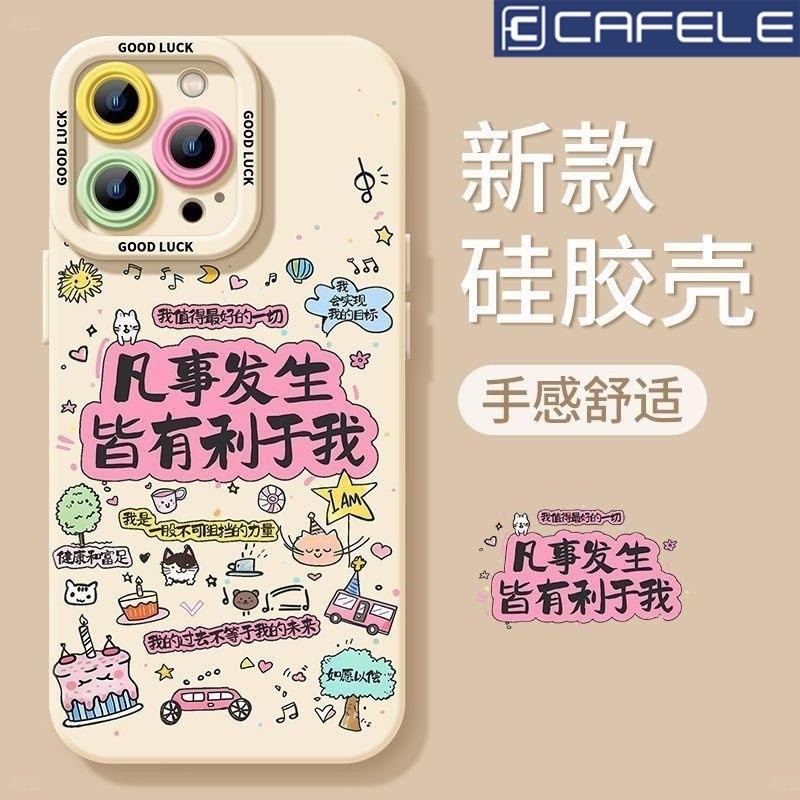 ทุกอย่างประโยชน์ Me Redmi K80 เคสโทรศัพท์ Note14Pro/K80Pro Creative Note13Pro/Note13R2025.08.31