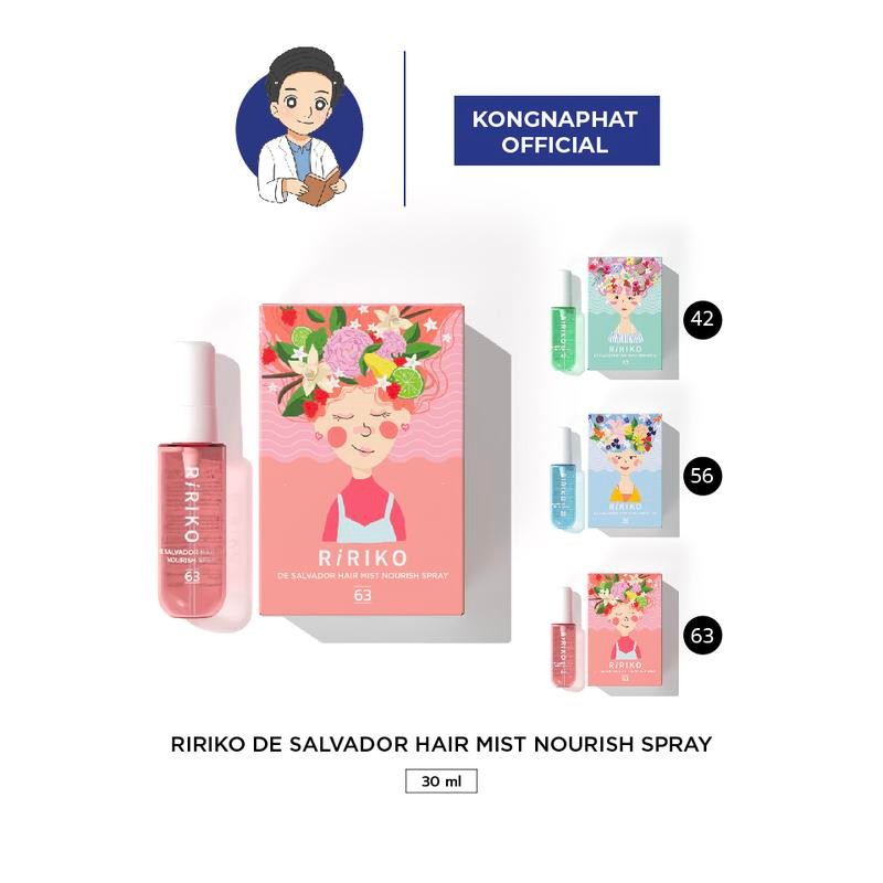 RIRIKO DE SALVADOR HAIR MIST NURISH SPRAY - สเปรย์น้ำหอมบำรุงผม