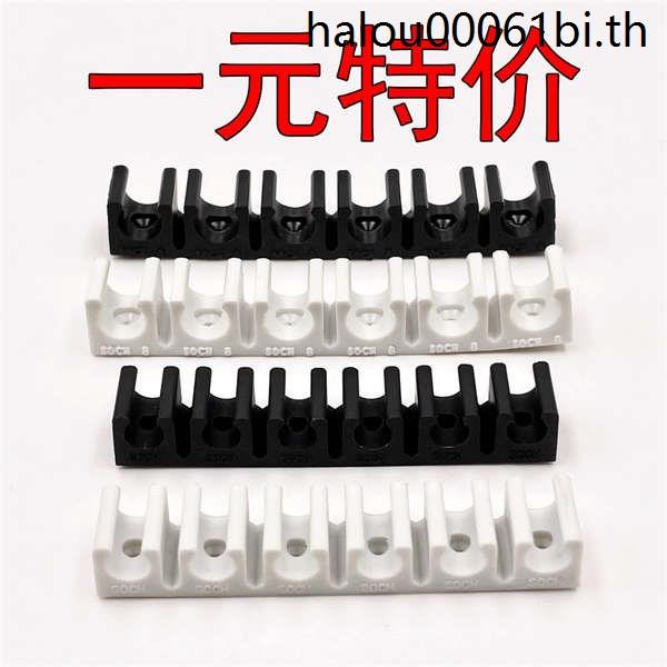 Trachea Fixing Clip Multi-Tube Card Holder Tube Holder PU Tube Clip PVC Buckle U-Shaped Pipe Clamp T