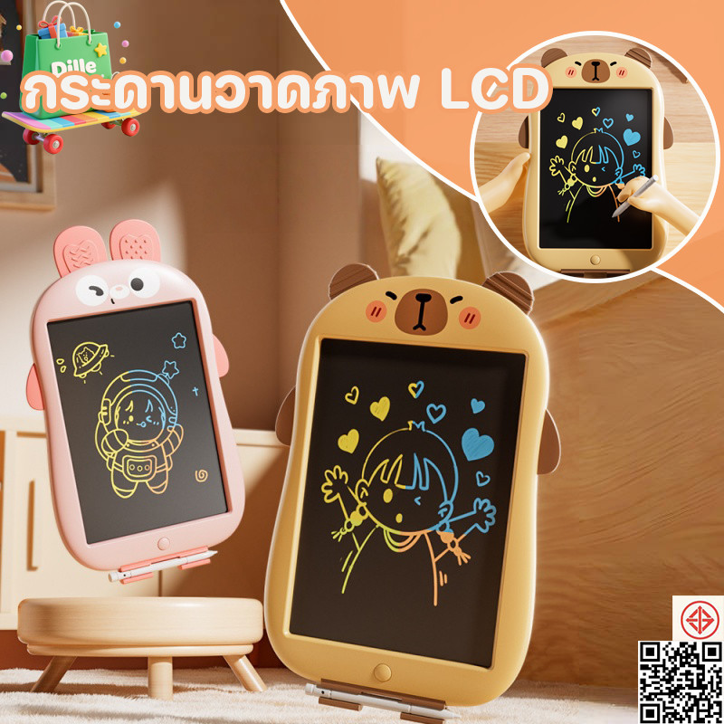 【COD】กระดานวาดภาพ LCD สำหรับเด็ก 12 นิ้ว กระดานวาดภาพอิเล็กทรอนิกส์ กระดานวาดภาพกราฟฟิตีสำหรับเด็ก